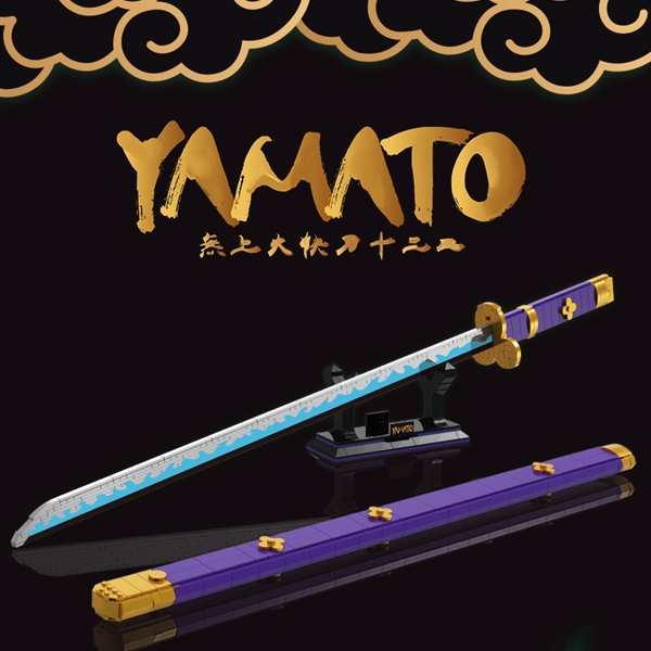 KIBTOY™  Building Blocks of Demon Killer Sword  view 2
