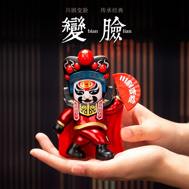 Kibtoy Sichuan Opera Face-changing Dolls Kibtoy Sichuan Opera Face-changing Dolls