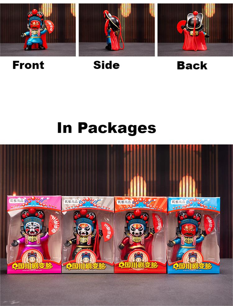 Kibtoy Sichuan Opera Face-changing Dolls Kibtoy Sichuan Opera Face-changing Dolls