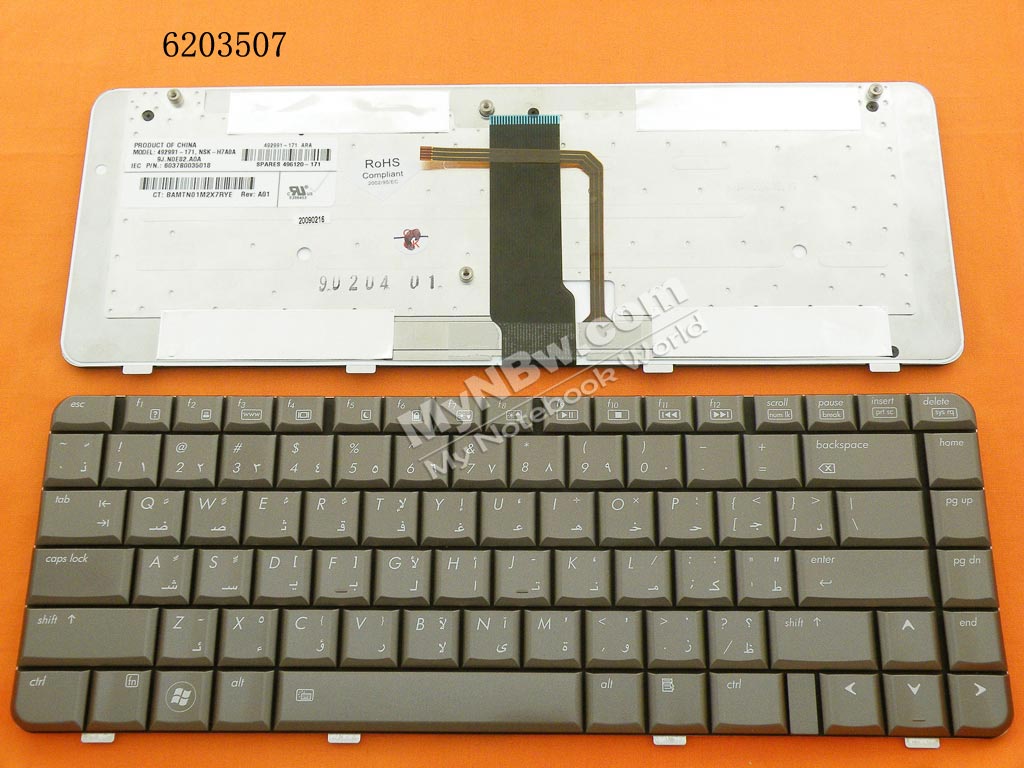Picture of New Replacement Laptop Keyboard For HP DV3500 DV3011 COFFEE Backlit AR Layout