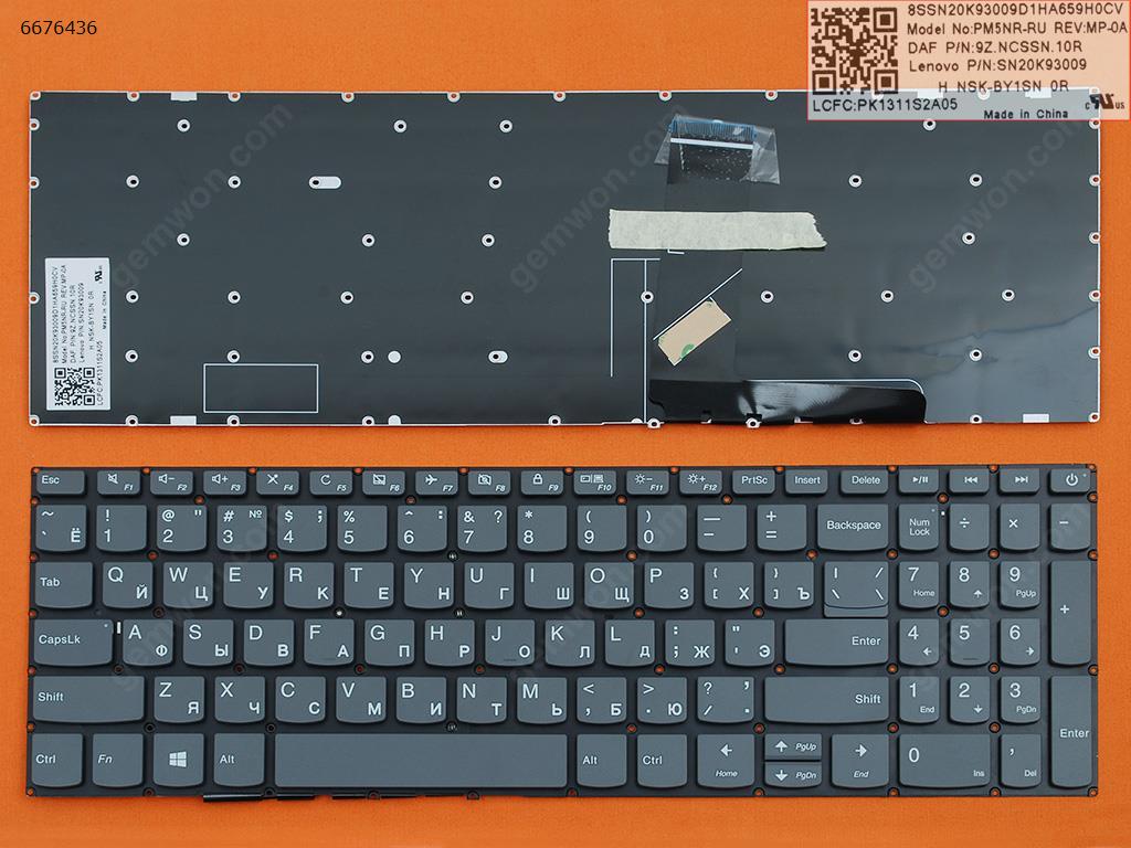 Picture of New Replacement Laptop Keyboard For Lenovo IdeaPad 320-15ABR 320-15IAP 320-15AST 320-15IKB 320-15ISK GRAY win8(Without FRAME) RU Layout