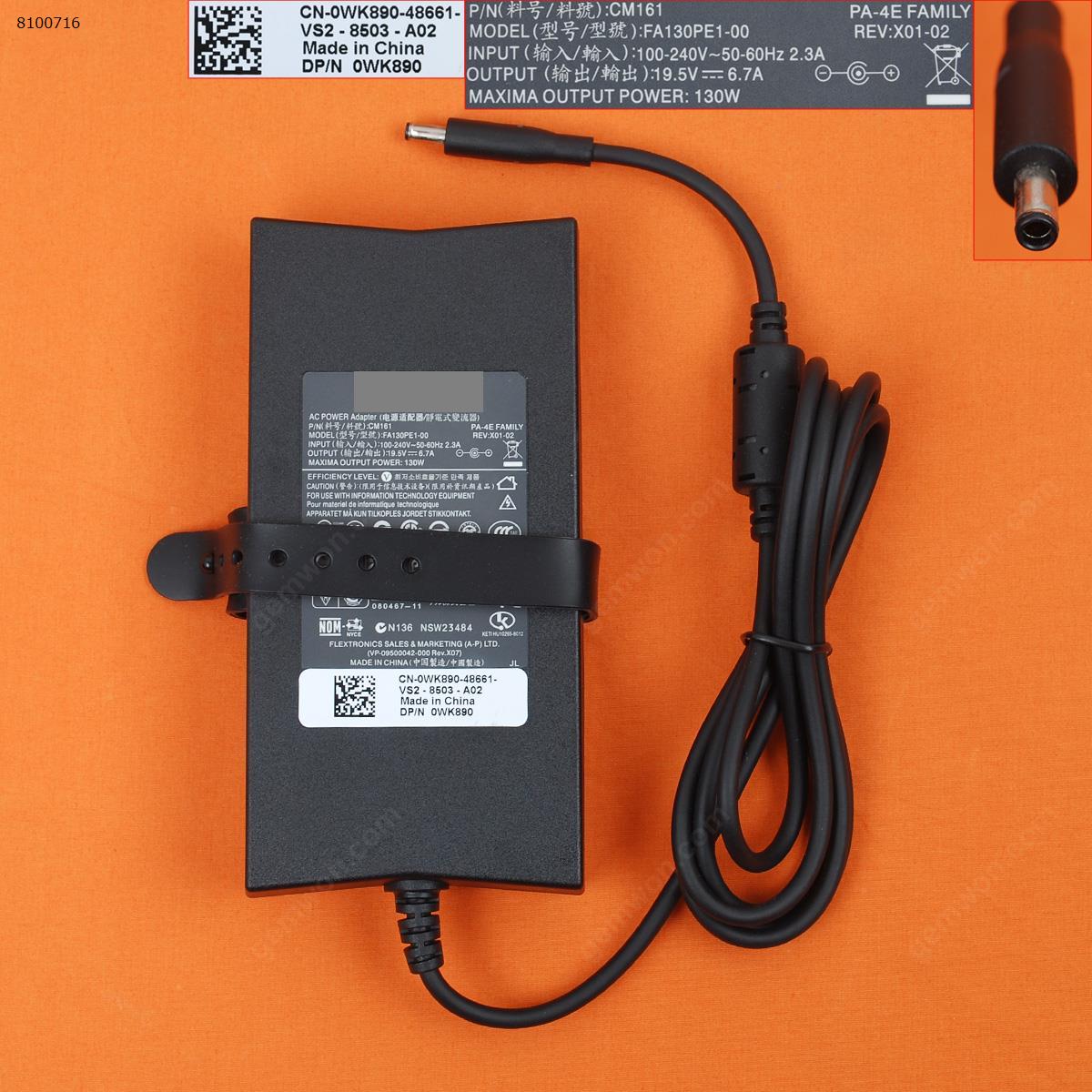 Picture of Dell 19.5V 6.7A Φ4.5x0.7x3.0mm ( Quality : A+ ) 