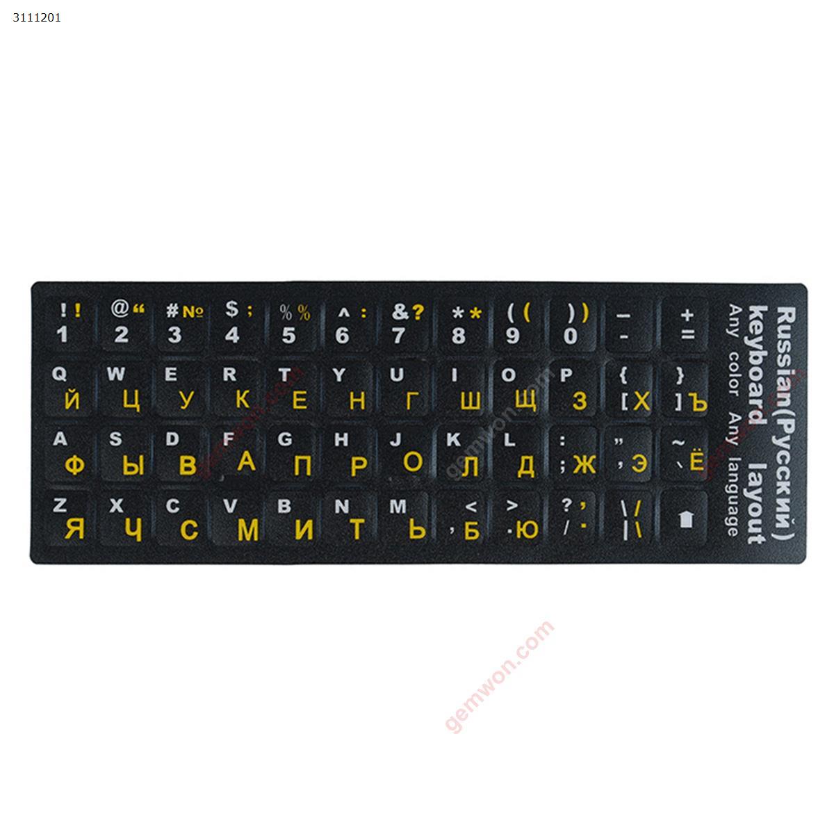 Picture of RU Keyboard Sticker,Black with Yellow letter. Change keyboard language layout by stick lables on keyboard keys.