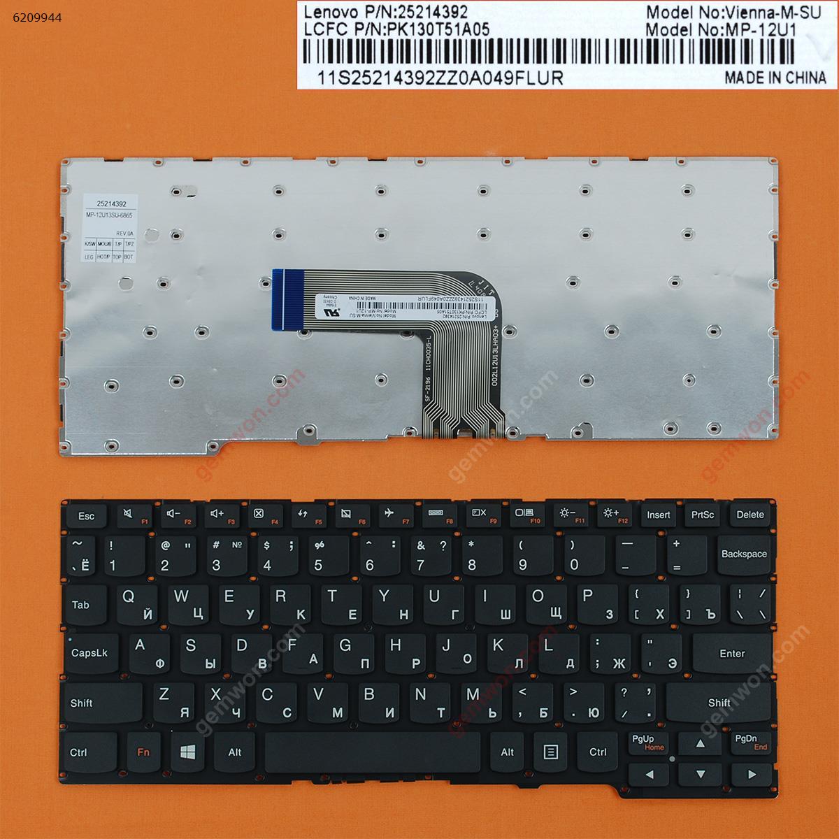 Picture of New Replacement Laptop Keyboard For LENOVO YOGA 2 11" BLACK (Without FRAME) RU Layout