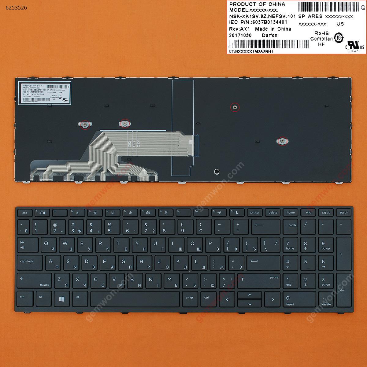 Picture of New Replacement Laptop Keyboard For HP Probook 450 G5 455 G5 470 G5 BLACK FRAME BLACK WIN8 RU Layout