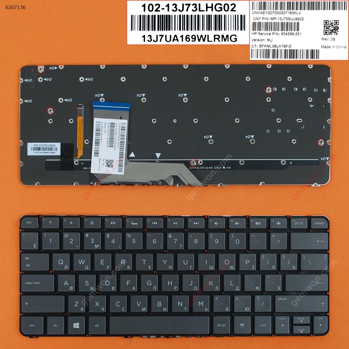 Picture of New Replacement Laptop Keyboard For HP Spectre x360 13-4000 13-4100 13-4200 Gray(Without FRAME Backlit WIN8) RU Layout