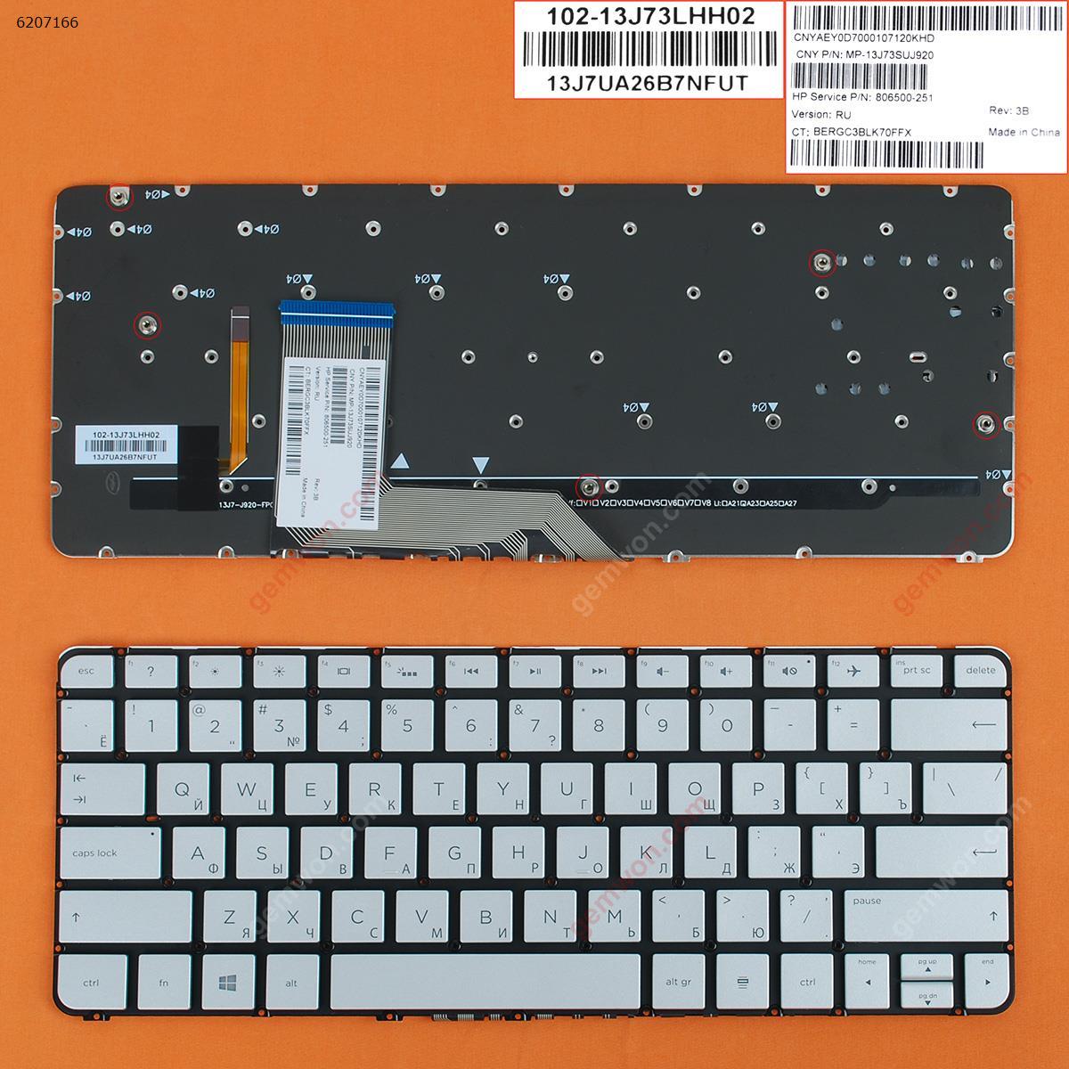 Picture of New Replacement Laptop Keyboard For HP Spectre x360 13-4000 13-4100 13-4200 SILVER (Without FRAME Backlit WIN8) RU Layout