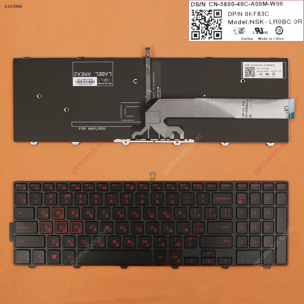 Picture of New Replacement Laptop Keyboard For DELL Inspiron Gaming 15-7559 BLACK FRAME BLACK (Red Backlit,Red Printing,Win8) RU Layout