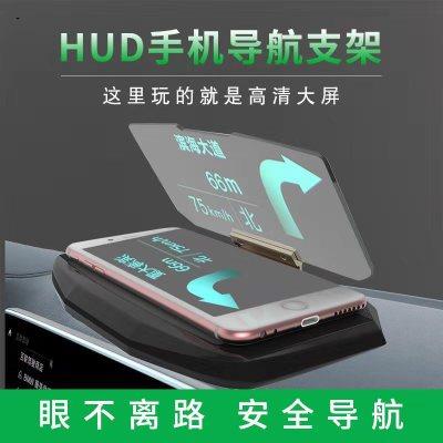 Picture of HUD Multifunctional Head-up Display for Vehicle Navigation 