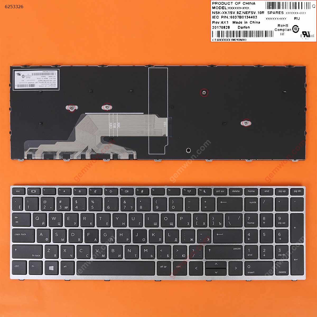 Picture of New Replacement Laptop Keyboard For HP Probook 450 G5 455 G5 470 G5 Silver FRAME BLACK WIN8 RU Layout