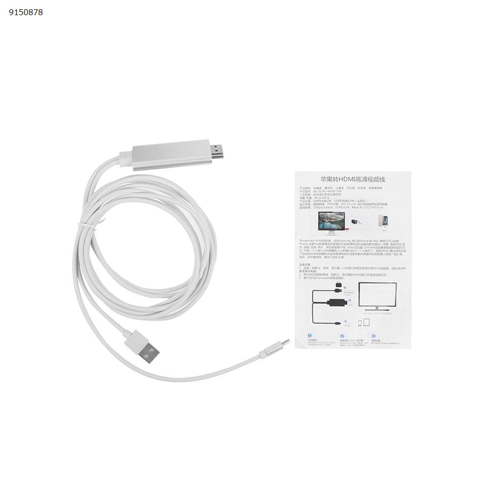 Picture of Suitable for mobile phone iPhone8 / 7 / 6Plus / 5s to HDMI to TV IOS HD cable conversion video cable