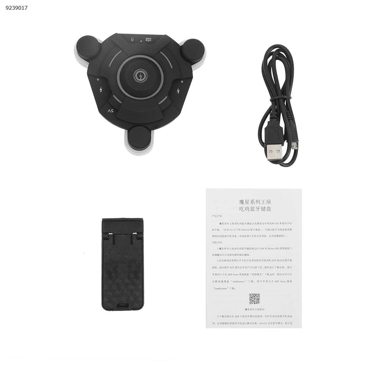 Picture of PUBG controller W11 eating chicken artifact, New King II Peace Elite Bluetooth wireless connection