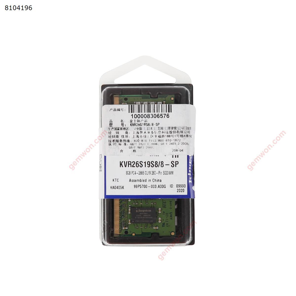 Picture of Kingston 8GB RAM DDR4