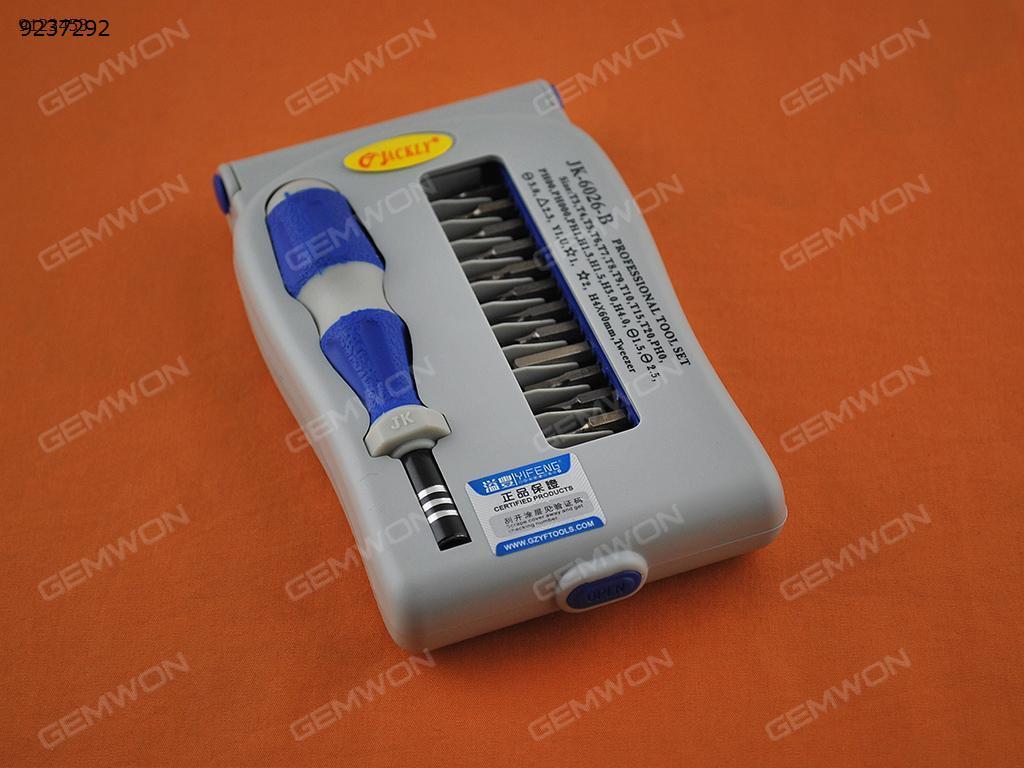 Picture of Jackly 6026B 29 in 1 Screwdriver Tool Set Screwdriver Set