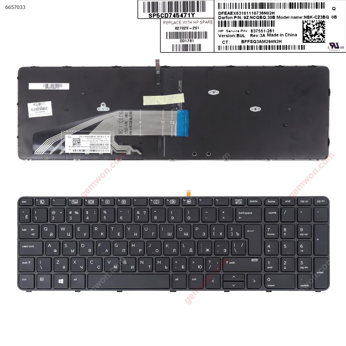 Picture of New Replacement Laptop Keyboard For ?HP ProBook 450 G3 455 G3 470 G3 BLACK FRAME BLACK(Backlit  Win8) RU Layout