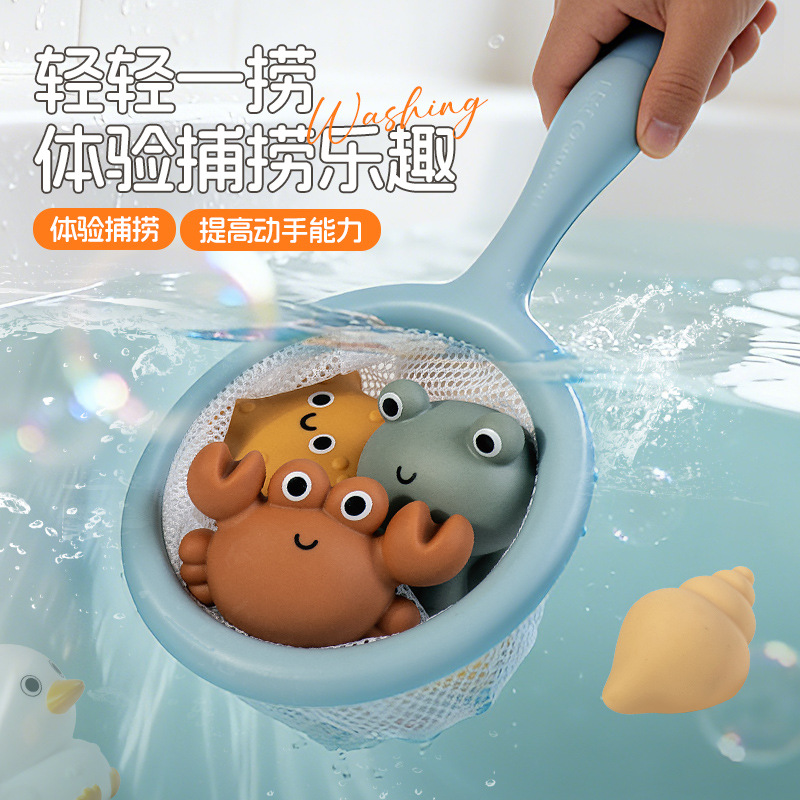 KIBTOY 13 Pcs Ocean Animal Floating Bath Toy Set With Net Catcher view 2