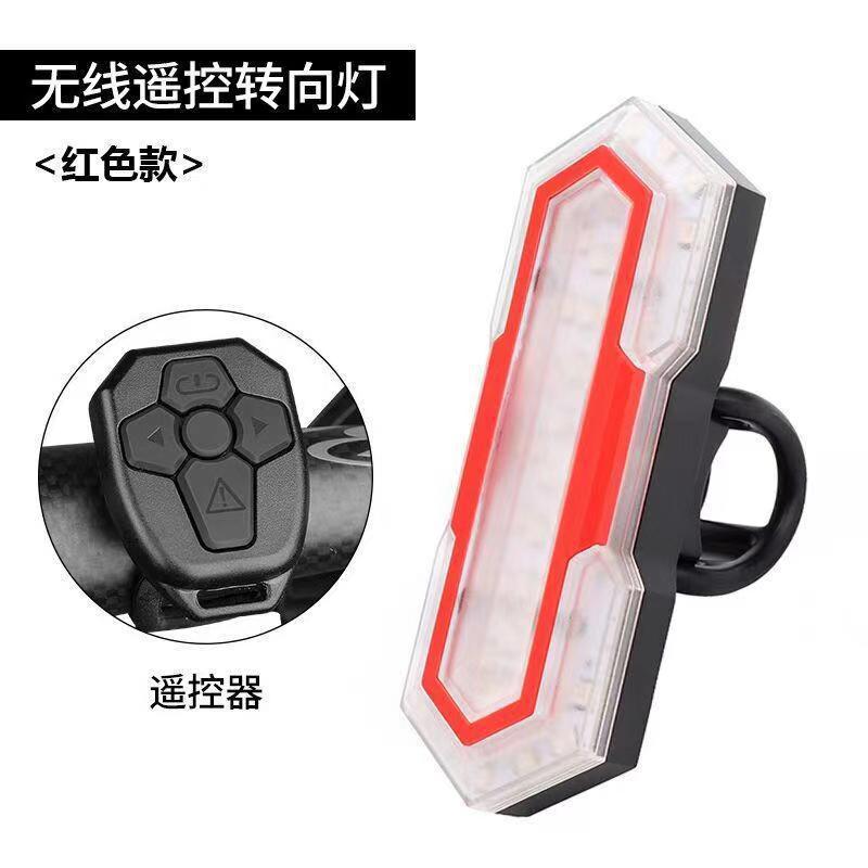 Wireless remote control turn signal USB charging long endurance night riding flashing warning lights equipped with intelligent taillights
