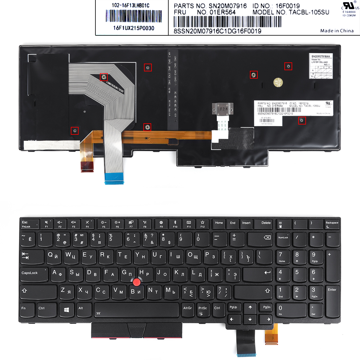 Picture of New Replacement Laptop Keyboard For IBM ThinkPad T570 BLACK FRAME BLACK Backlit with point RU Layout