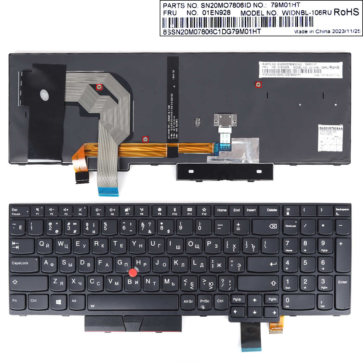 Picture of New Replacement Laptop Keyboard For Lenovo IBM ThinkPad P51S T570 BLACK FRAME BLACK(With Point Backlit For Win8) RU Layout