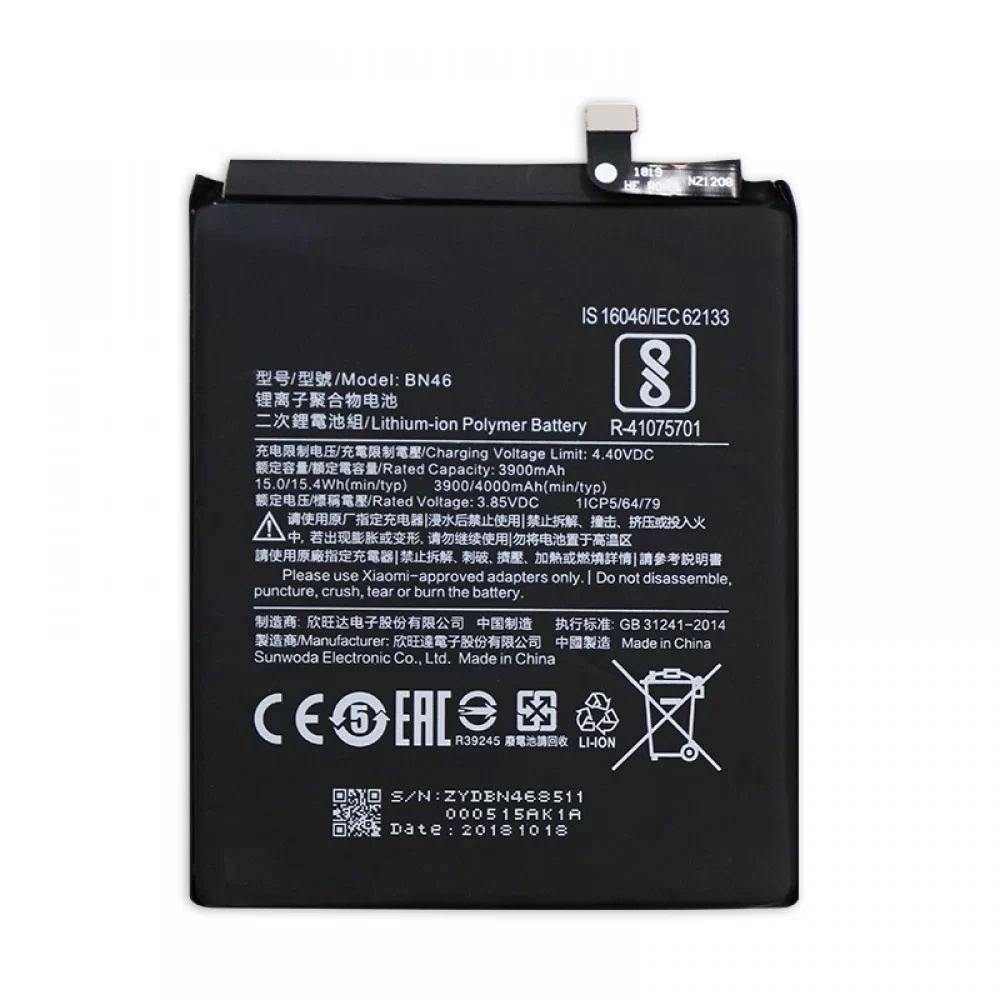 Picture of BN46 3900mAh Li-Polymer Battery for Xiaomi Redmi 7 / Redmi Note 6