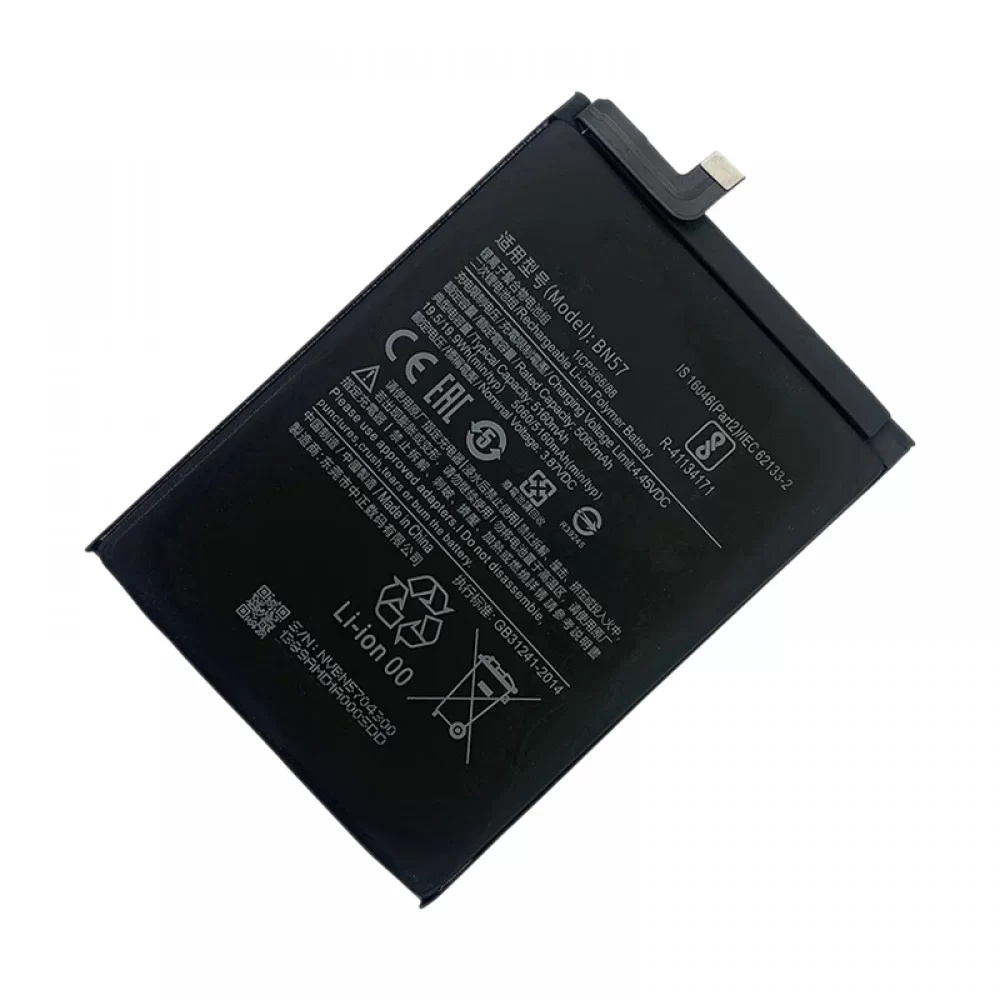 Picture of BATTERY XIAOMI BN57 LITTLE X3 PRO & LITTLE X3 NFC 5160mAh BATTERY