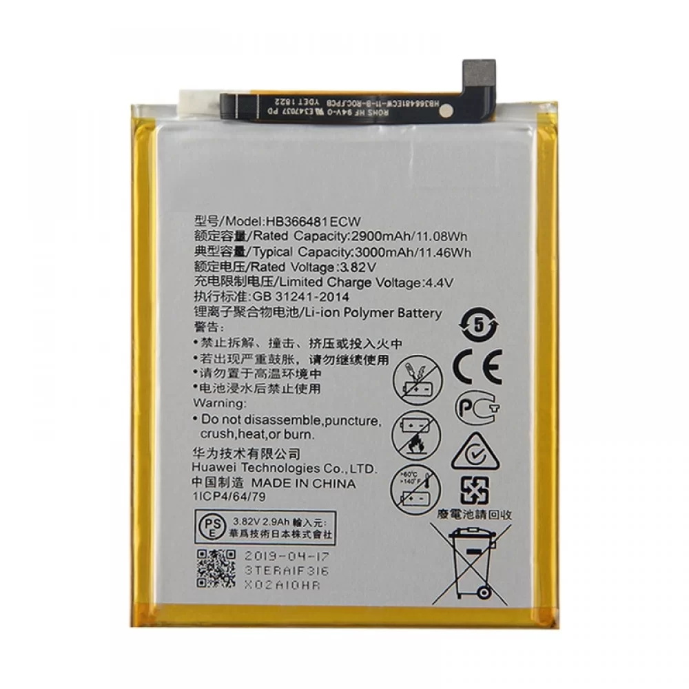 Picture of Huawei P20 Lite P8 Lite (2017), P9/P10 Lite HB366481ECW 2900mAh Replace the battery